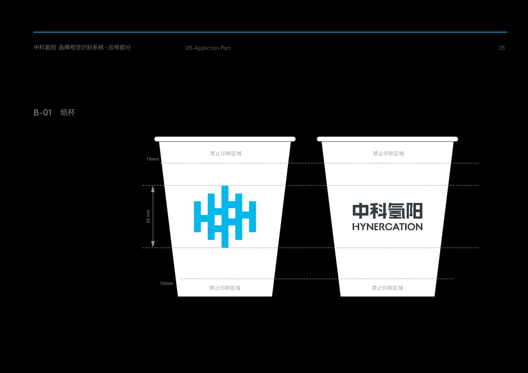 金川县VI设计公司
