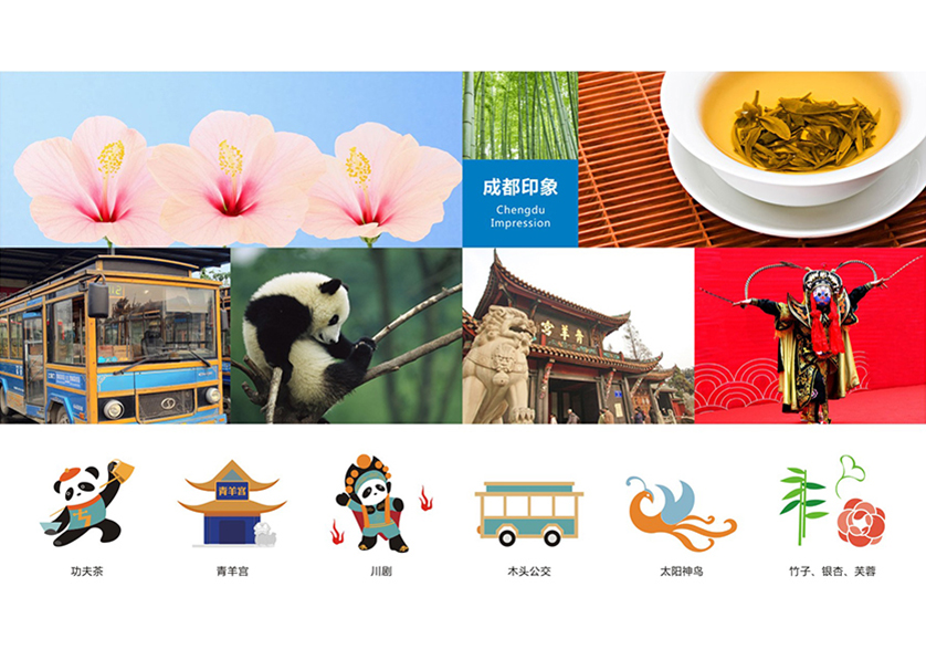 金川县VI设计公司